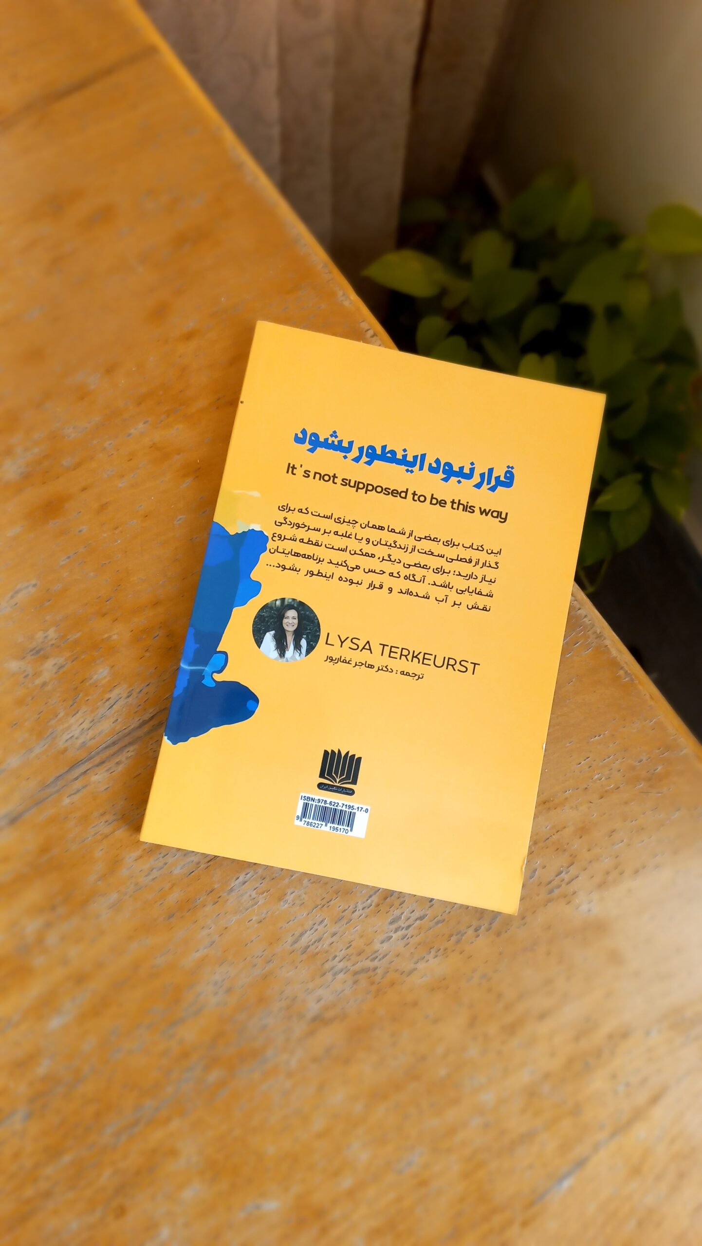 قرار نبود اینطوری شود